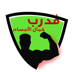 مُدرب , مساعدك الش خصي